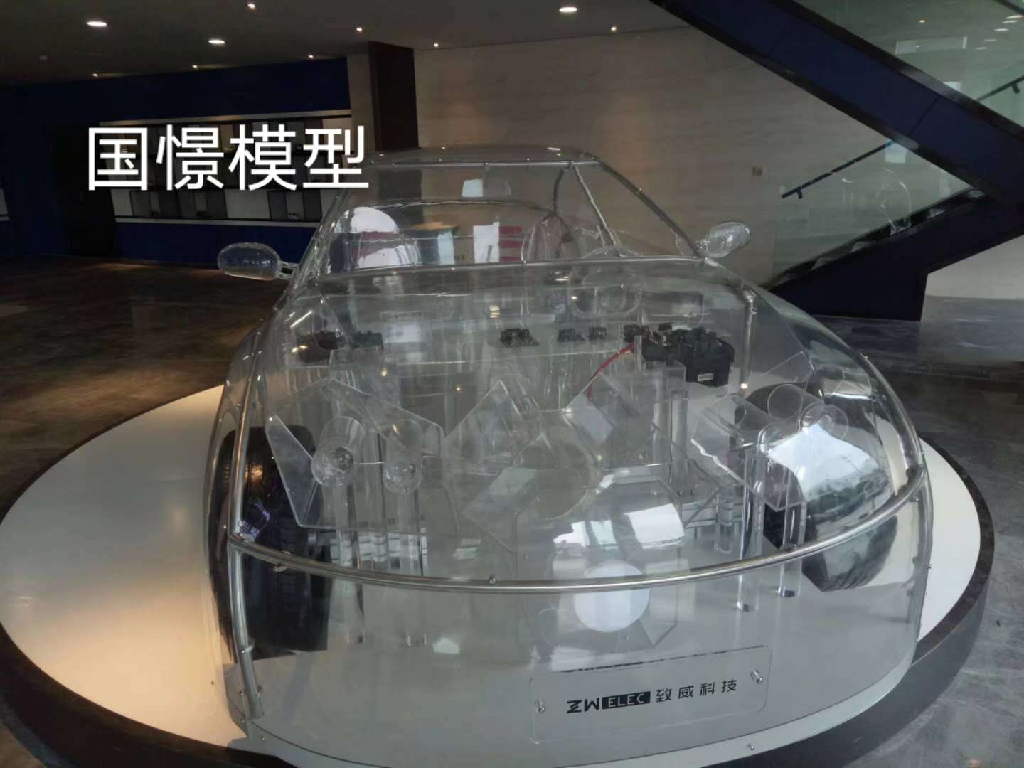 会东县透明车模型